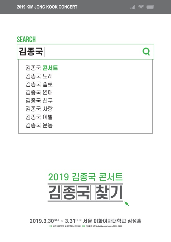 사진 = JK엔터테인먼트