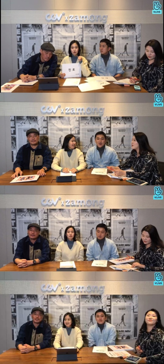 '내사세' 곽민규X김시은의 진짜 청춘 이야기‥"新개념 청춘노동멜로"(V ...