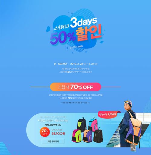 사진=배럴 사이트 캡처