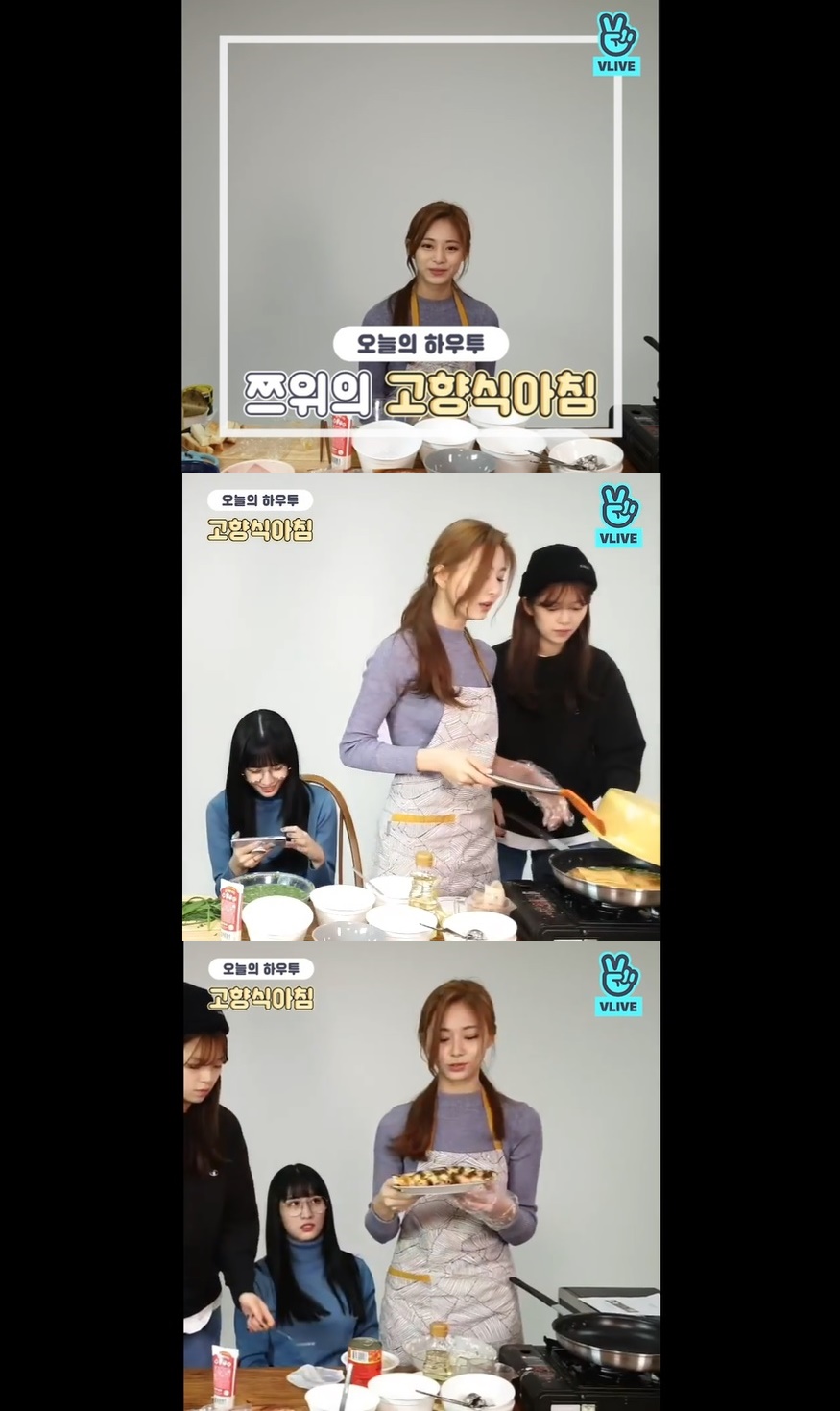 (Naver's V Live)