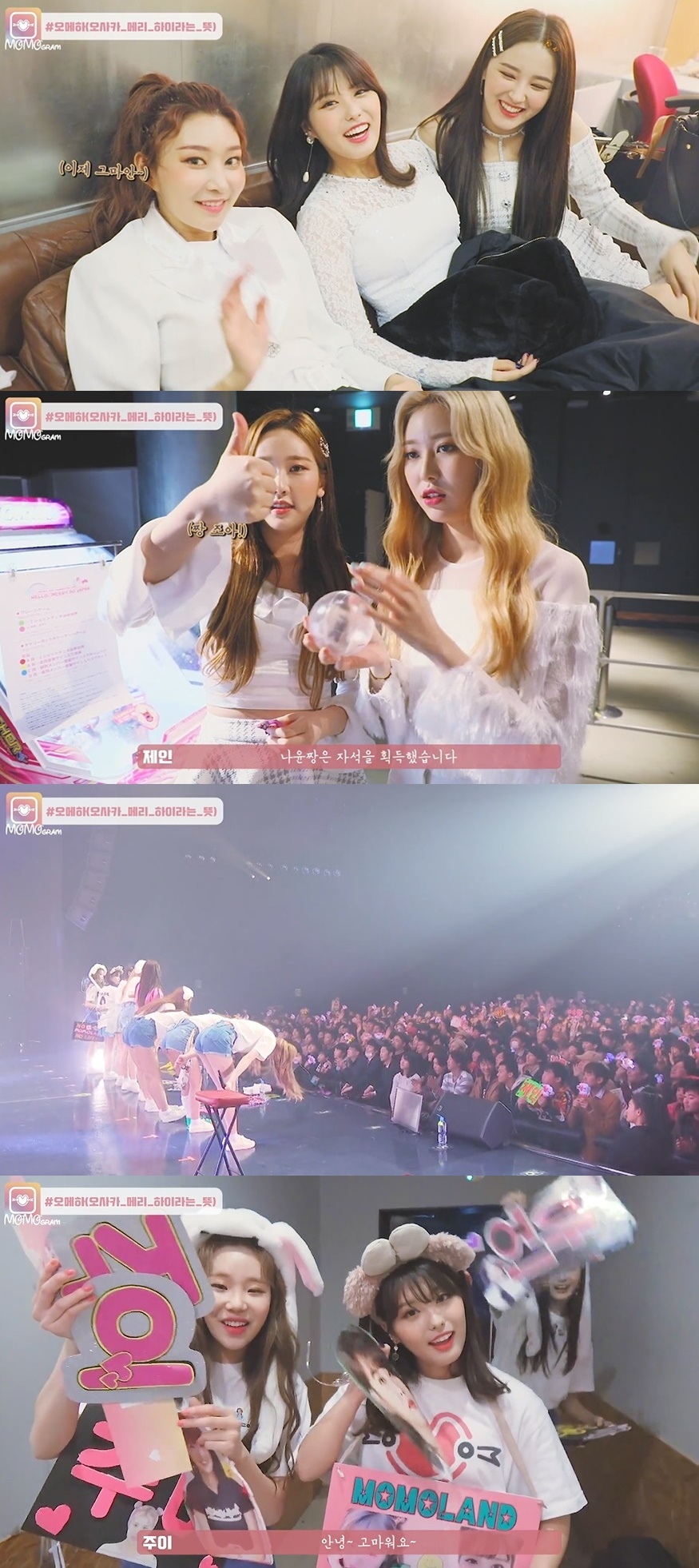 (Naver's V Live)