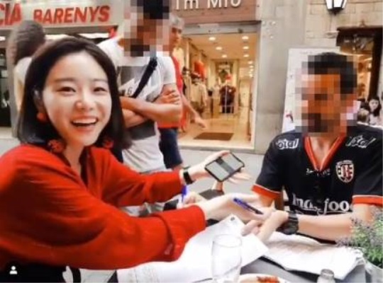 이시원 인스타