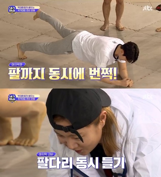 JTBC '스카이머슬' 캡처