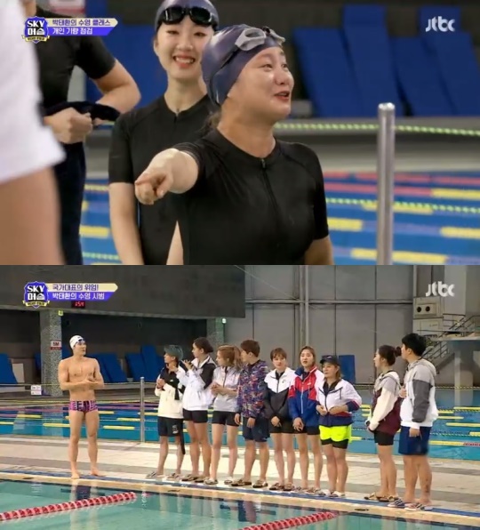 JTBC '스카이머슬' 캡처