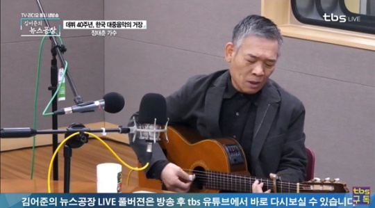 tbs FM '김어준의 뉴스공장'