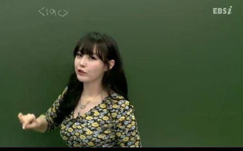 사진=EBSi 방송캡처