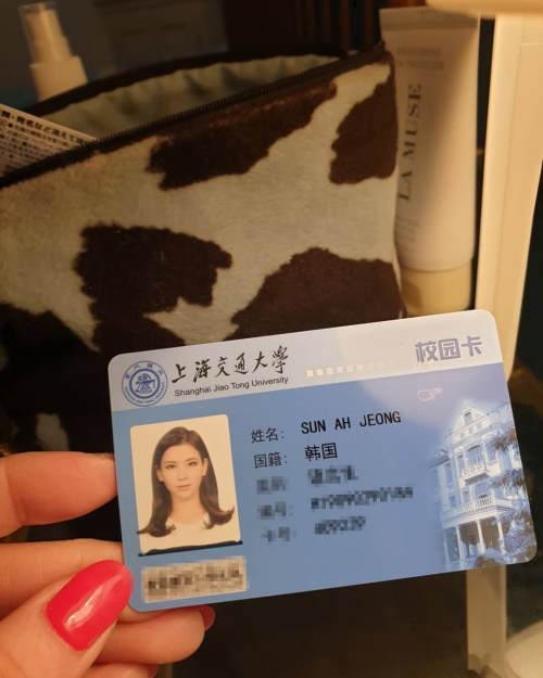 사진=정선아 인스타그램