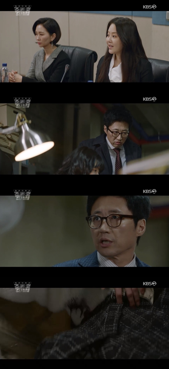 사진=KBS2 동네변호사 조들호2 캡처