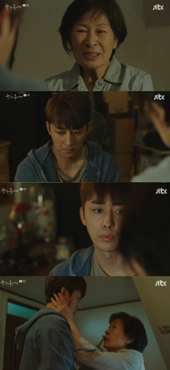 Jtbc '눈이부시게' 캡처