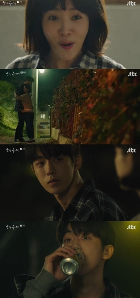 Jtbc '눈이부시게' 캡처