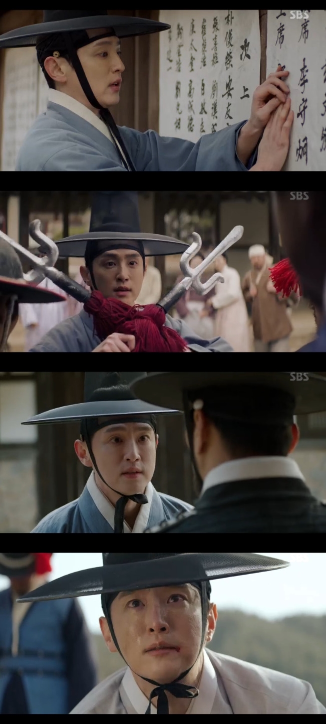 (사진=SBS 화면 캡처)