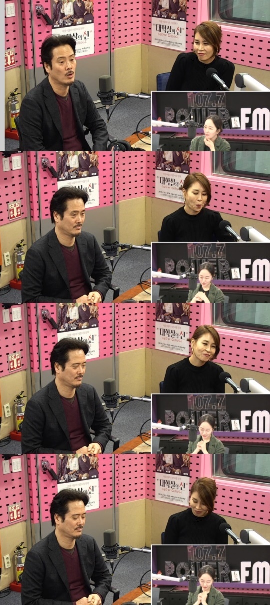 SBS 파워FM '박선영의 씨네타운' 캡처