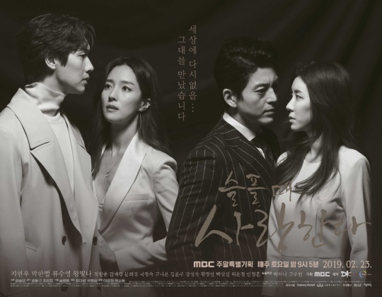 사진=DK E&M, 헬로콘텐츠