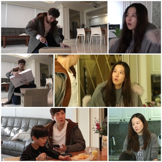 사진 제공=MBN ‘모던 패밀리’