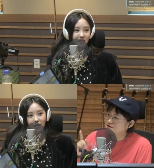MBC FM4U '정오의 희망곡 김신영입니다' 캡처