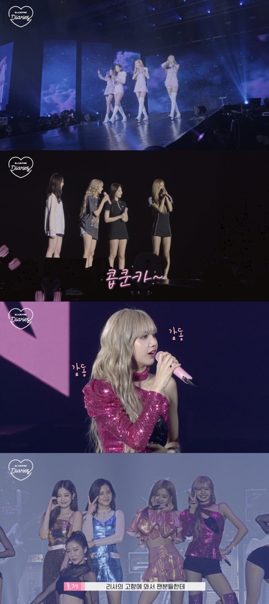 블랙핑크 리사