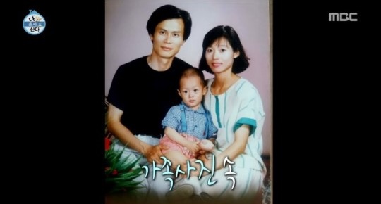 김충재(사진=mbc)