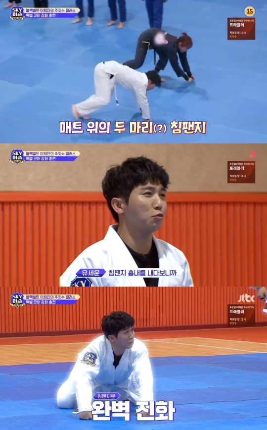 JTBC 'SKY머슬' 방송 캡처