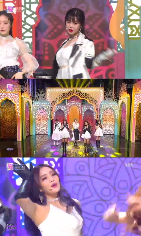 '인기가요' 방송캡처