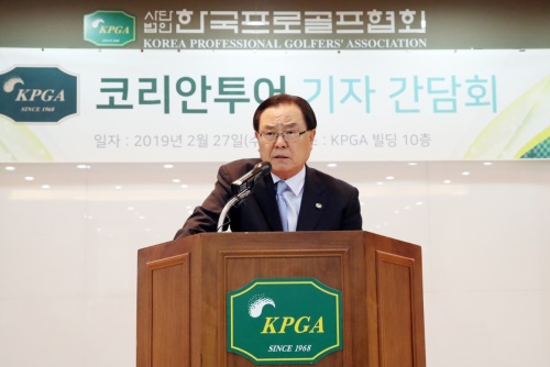 한국프로골프협회 양휘부 회장이 지난주 올해 시즌 투어 일정을 설명하고 있다.