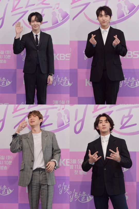 사진=KBS 제공