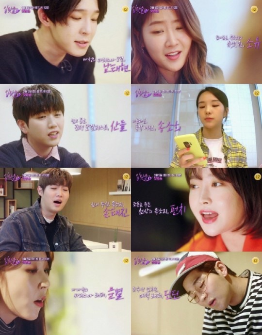 사진=KBS 제공