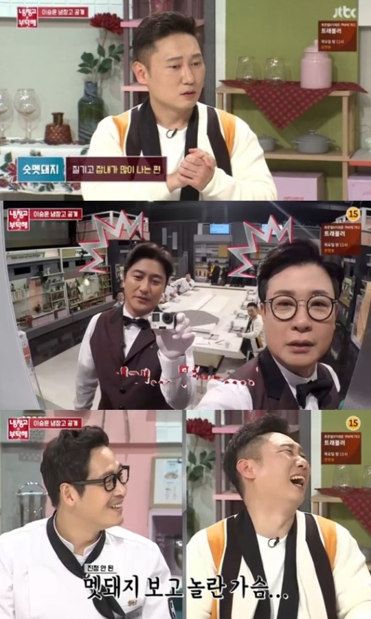 Jtbc '냉장고를 부탁해' 캡처