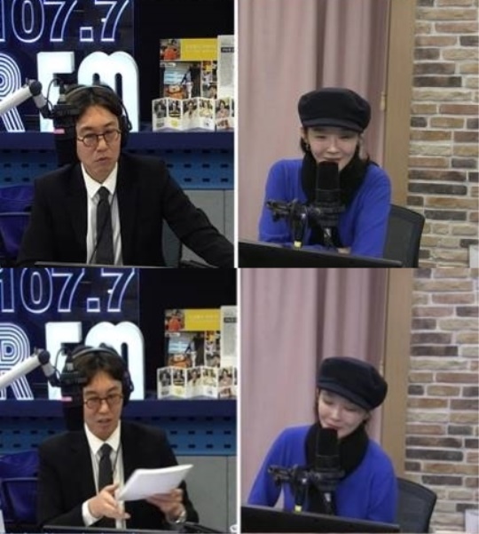 '김영철의 파워FM' 방송캡처