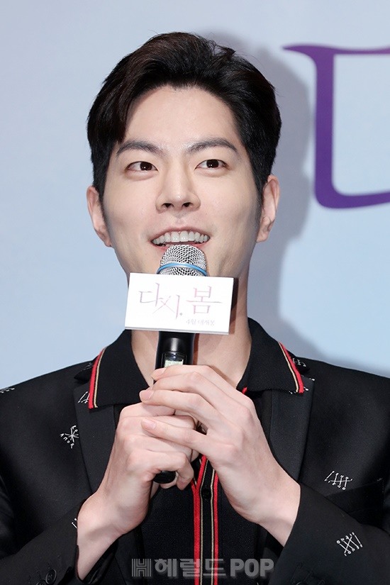 배우 홍종현/사진=서보형 기자