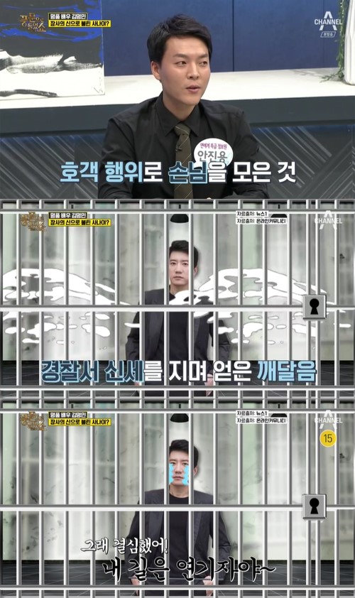 풍문쇼 캡처