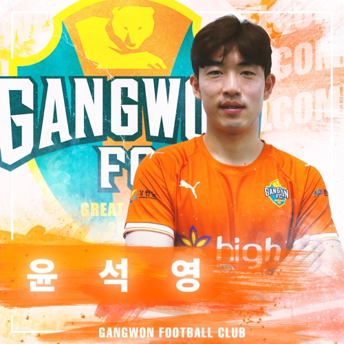 강원에 입단하는 윤석영. [사진=강원FC]