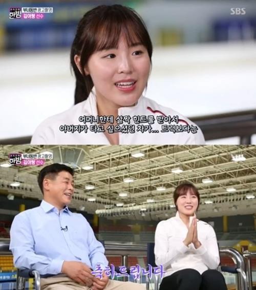 사진=SBS '한밤' 방송캡처