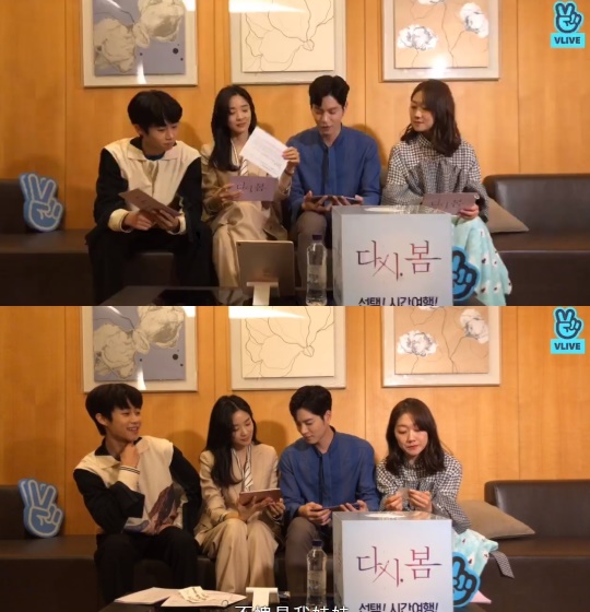 V라이브 캡처