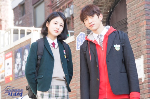 (사진=tvN)