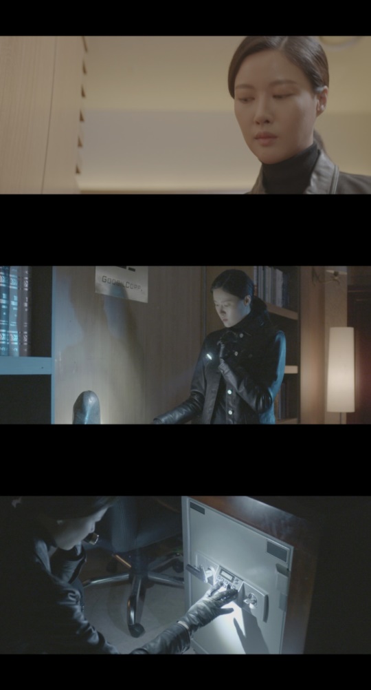 사진 제공 : KBS2 '동네변호사 조들호2: 죄와 벌', UFO프로덕션