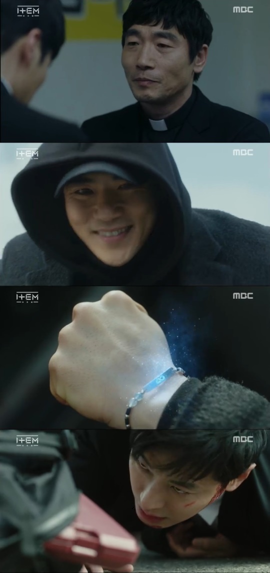 사진=MBC ‘아이템’ 캡처