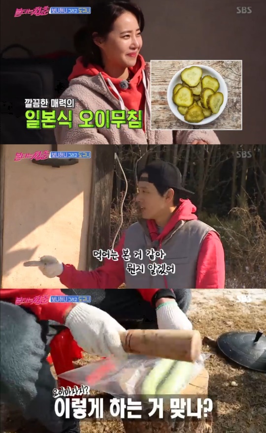 사진=SBS ‘불타는 청춘’ 캡처