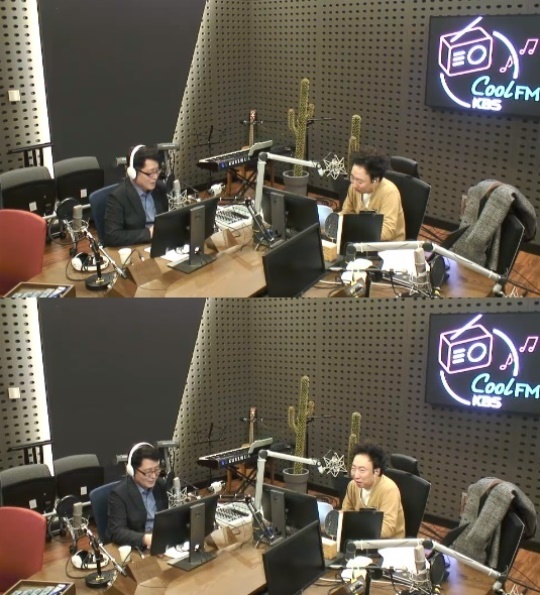 KBS CoolFM '박명수의 라디오쇼'