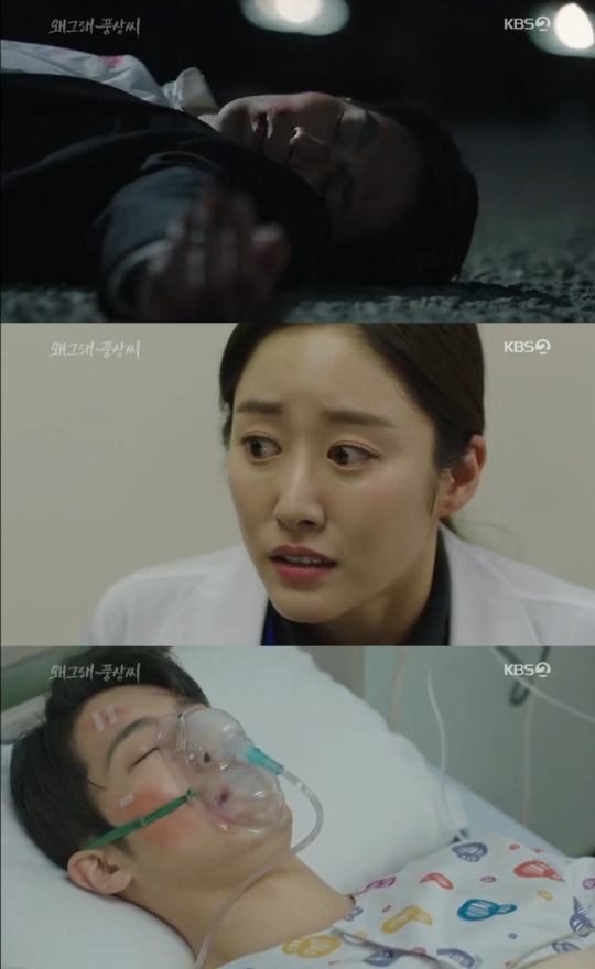 사진=KBS '왜그래 풍상씨' 캡처