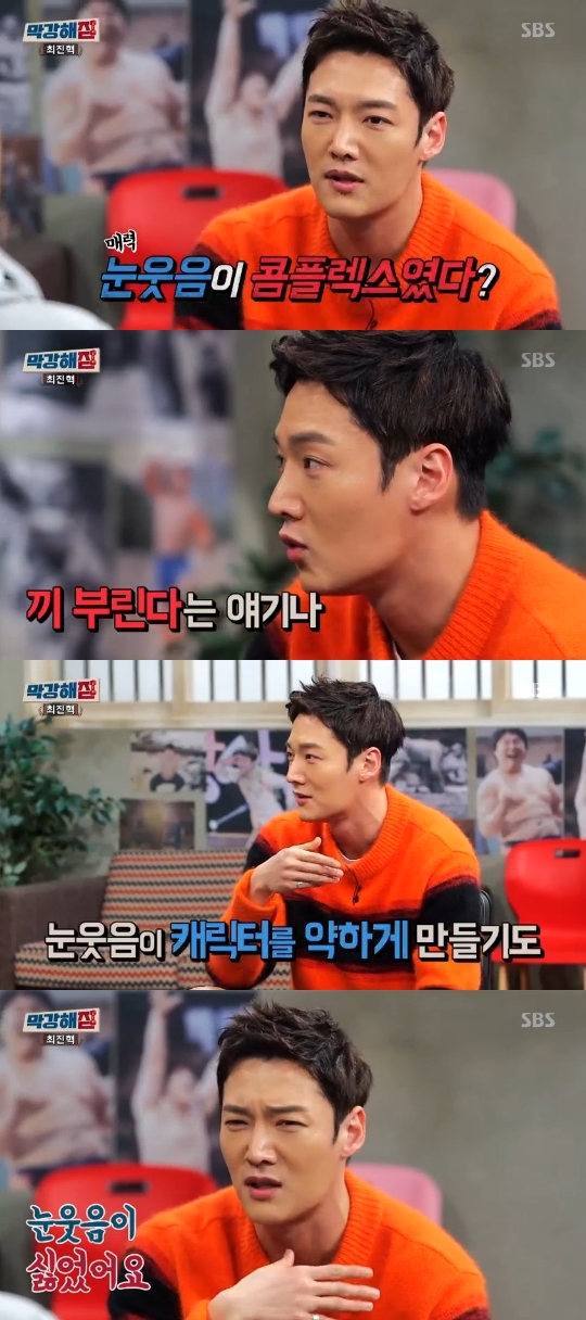 SBS='가로채널' 캡쳐