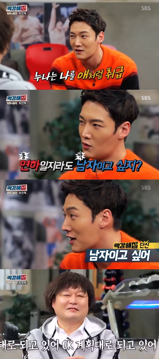 SBS='가로채널' 캡쳐