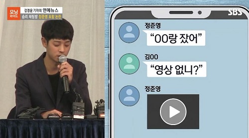 (사진=SBS 방송 캡처)