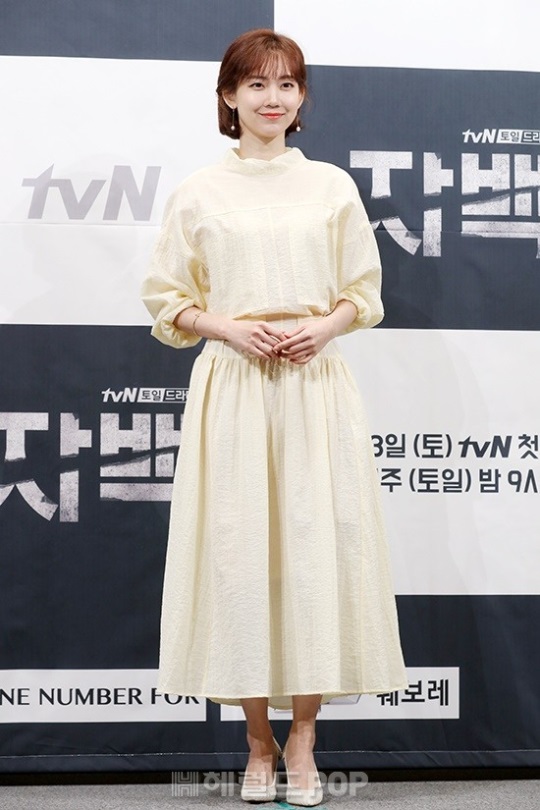 신현빈/사진=서보형 기자
