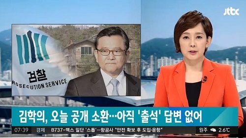 (사진=JTBC 방송화면 캡처)