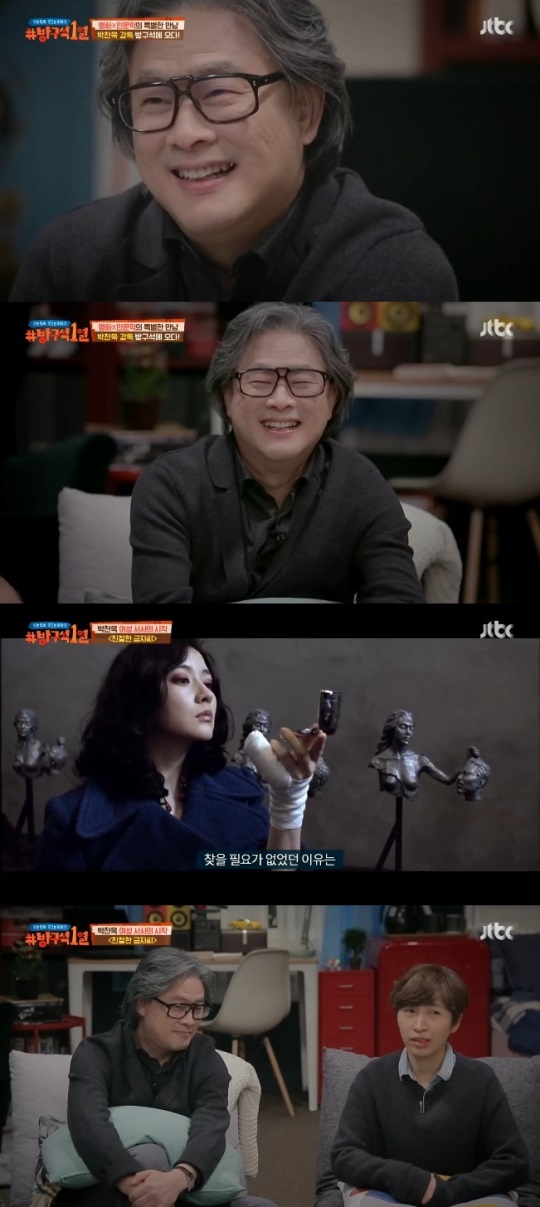 JTBC '방구석 1열' 캡쳐