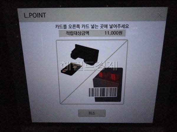 영화 예매 화면(사진=db)