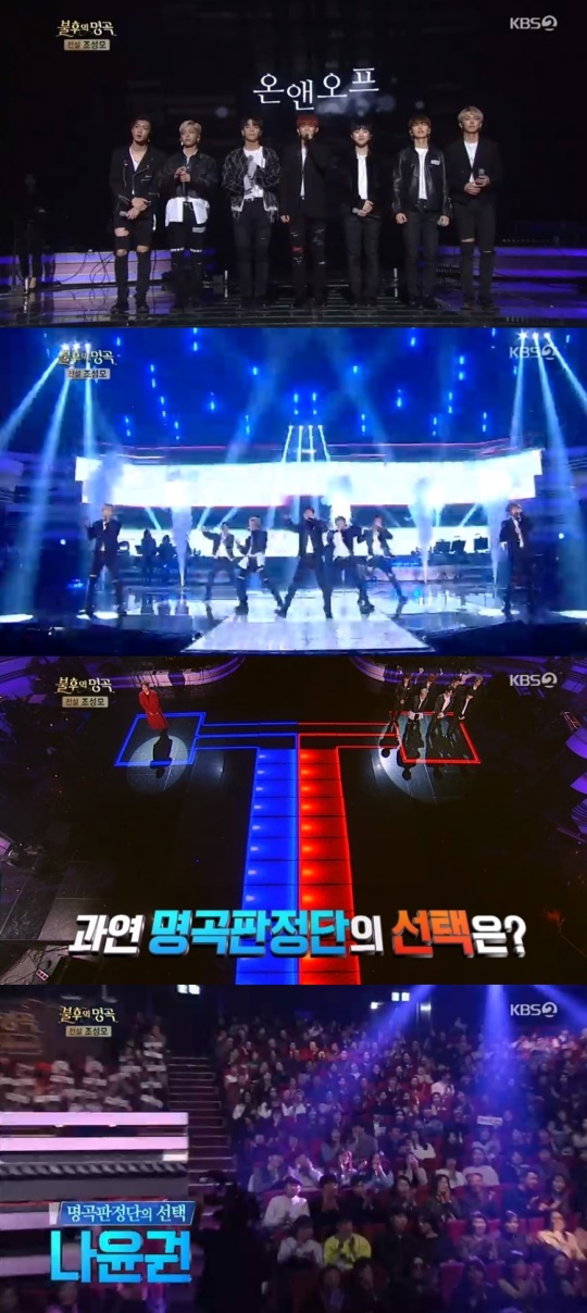 사진 = KBS2 불후의명곡 방송화면캡처