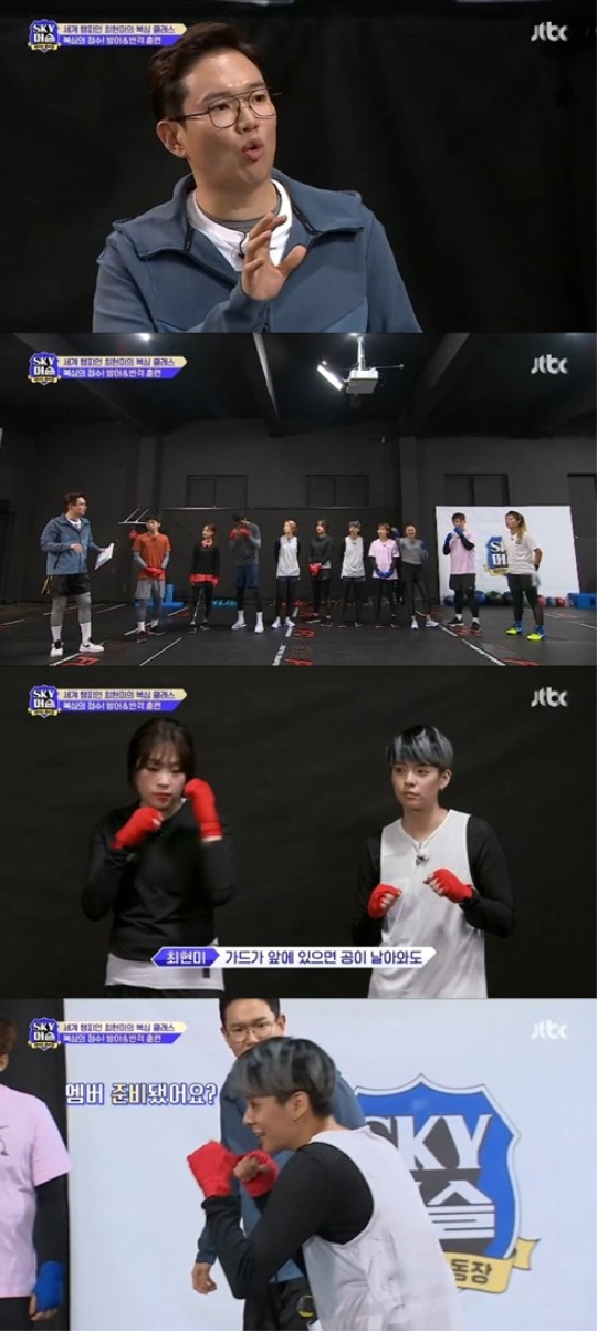 JTBC 'SKY머슬' 캡쳐