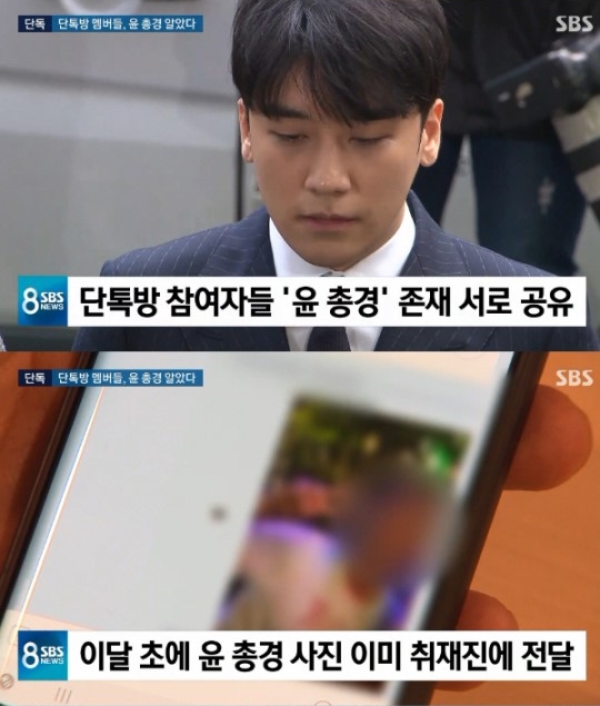 사진=SBS '8뉴스' 방송화면캡처