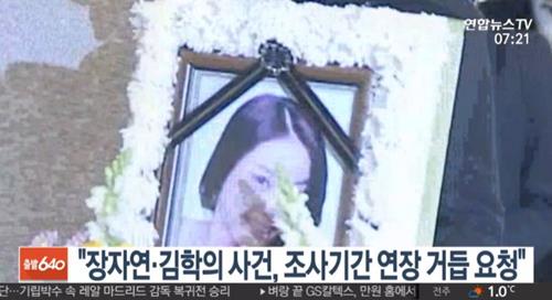 사진=연합뉴스TV 캡처